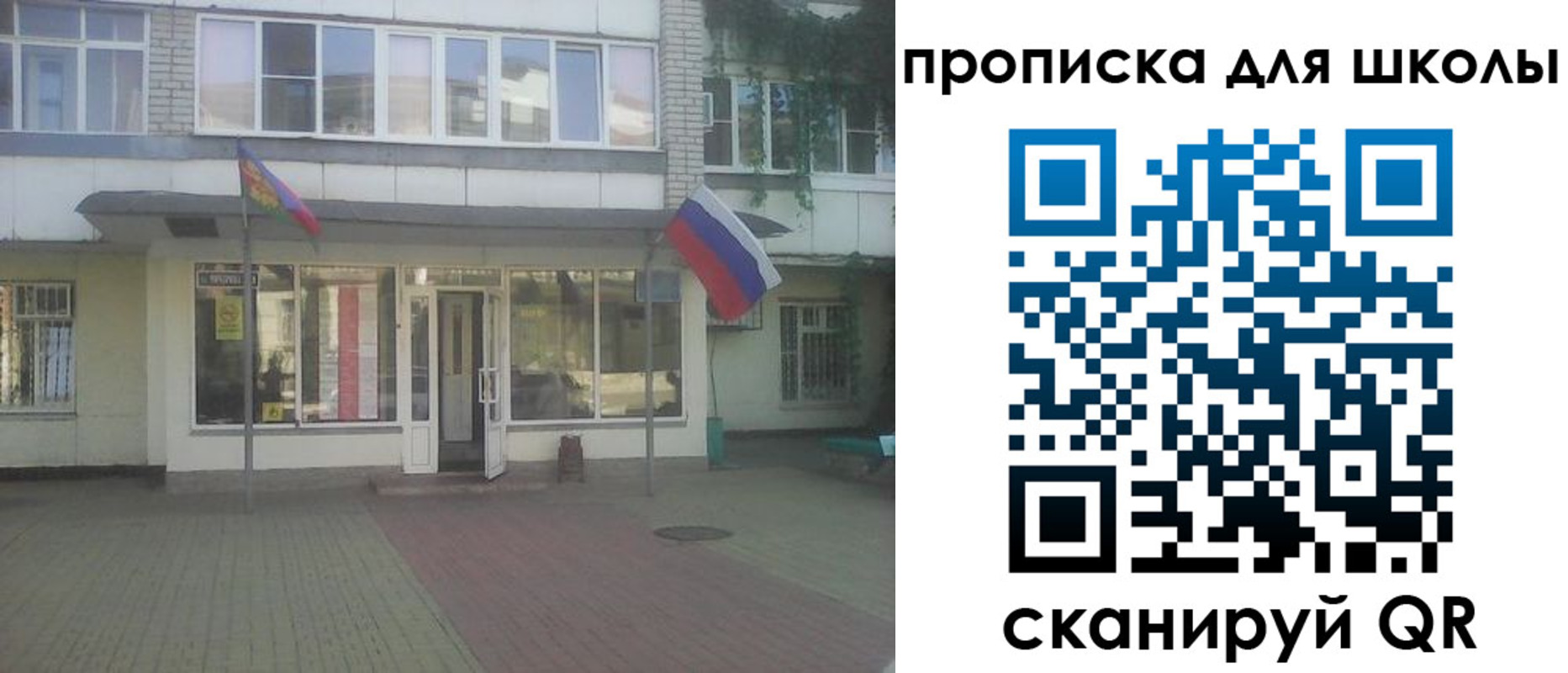 пропишу в квартире в Кемерово