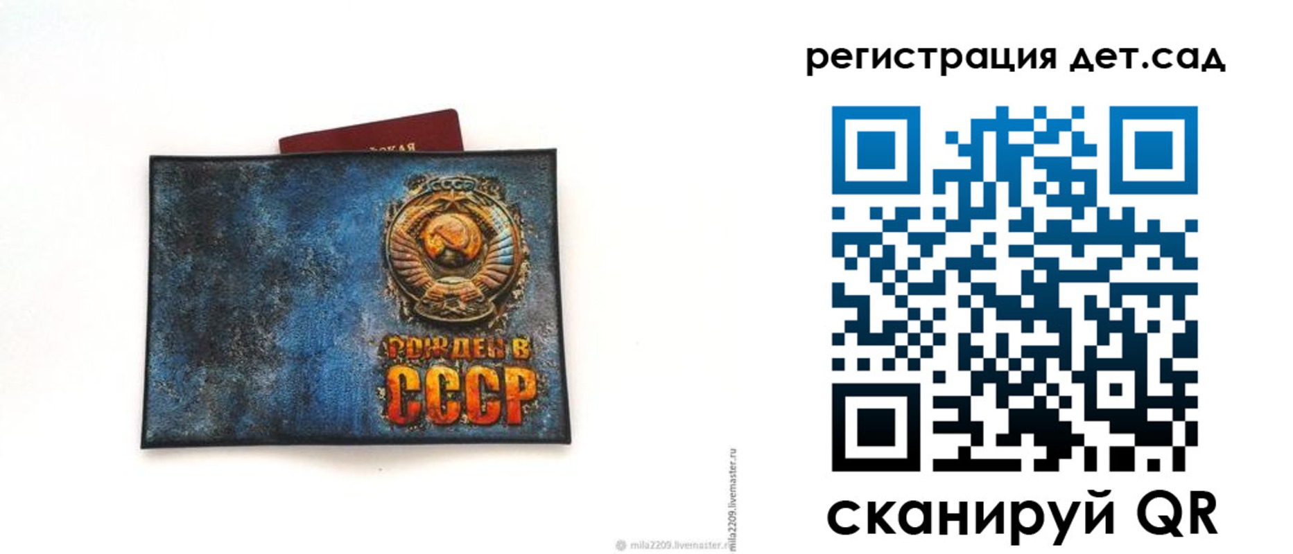 временная регистрация купить в Кемерово